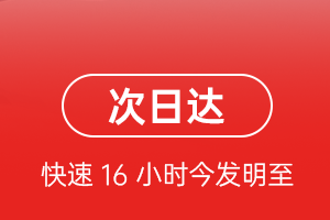 石家庄正定航空货运 航空货运